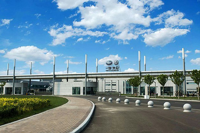 近日,一汽-大众位于天津的华北基地正式建成投产.