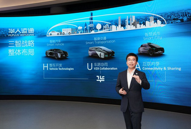 华人运通首款量产工程车将于年底下线