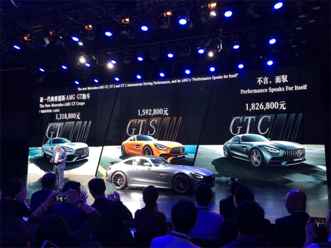 售价131.88万起 新款AMG GT家族上市