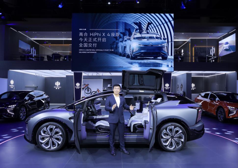 中国豪华电动车天花板高合汽车80万的HiPhi X 4座正式交付