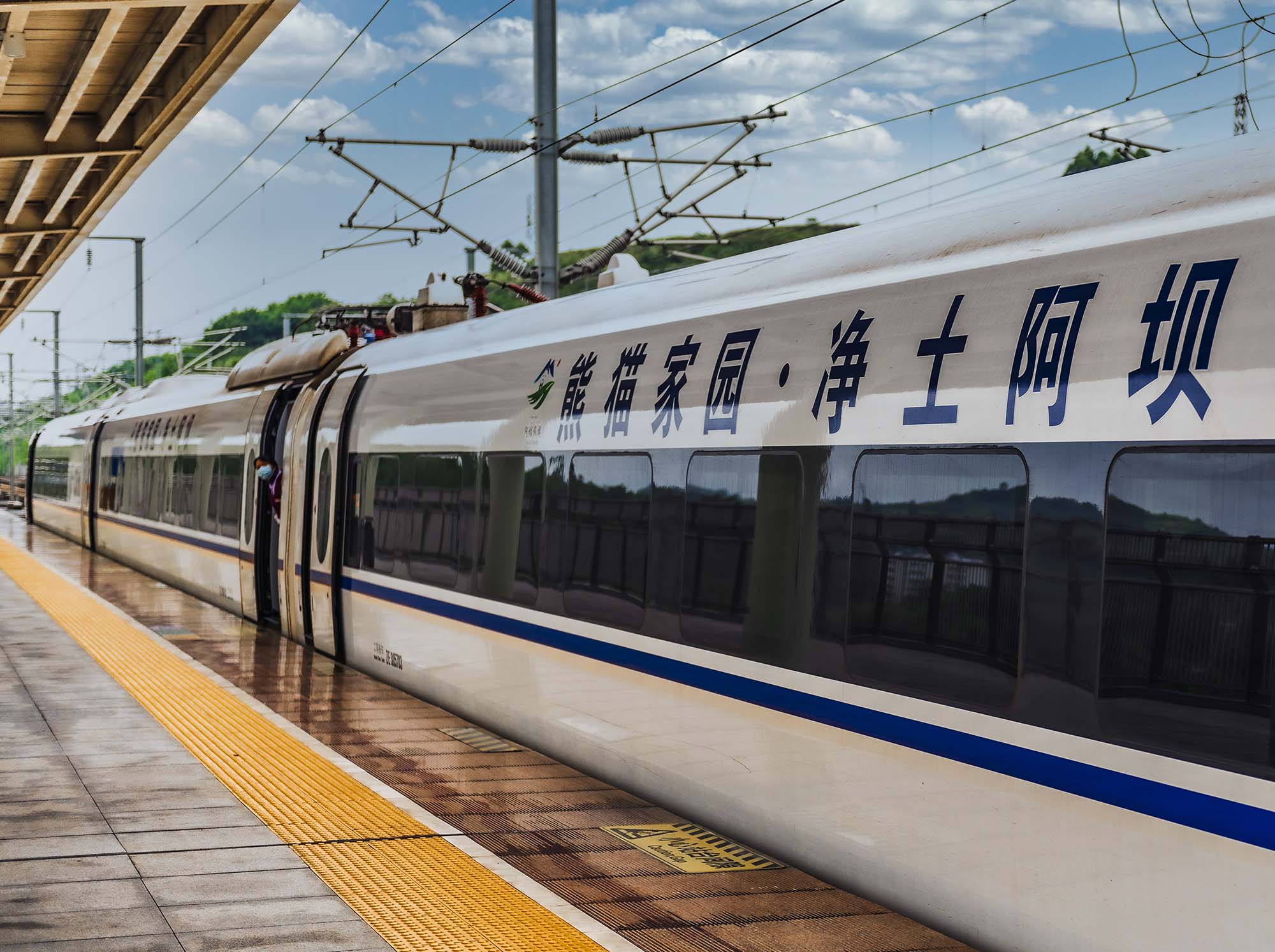 一方净土，让您一路心动！“阿坝文旅号”成渝双城旅游专列首发！