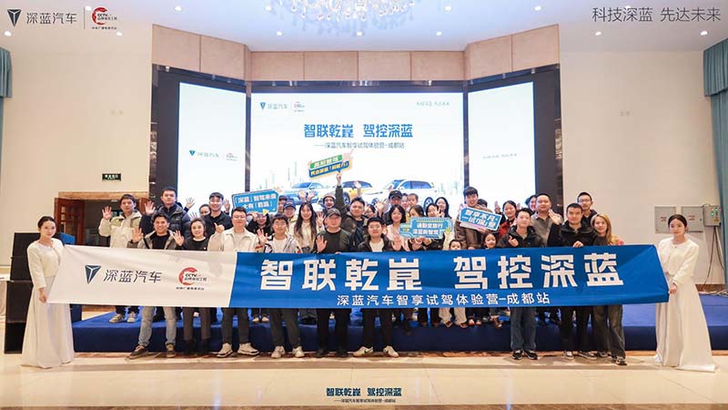 智联乾崑 驾控深蓝：一场科技与驾控深度融合的体验盛宴