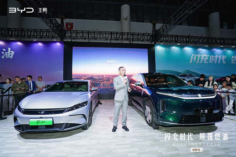 比亚迪汉EV闪充版与大唐EV成都首秀 双旗舰齐发